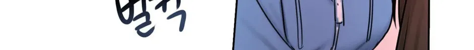 Bad Thinking Diary Chapter 53 page 103 - 