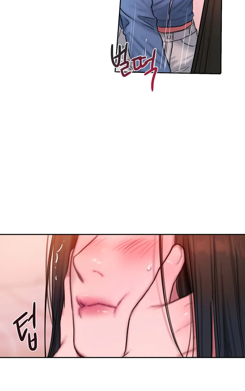 Bad Thinking Diary Chapter 53 page 104 - 