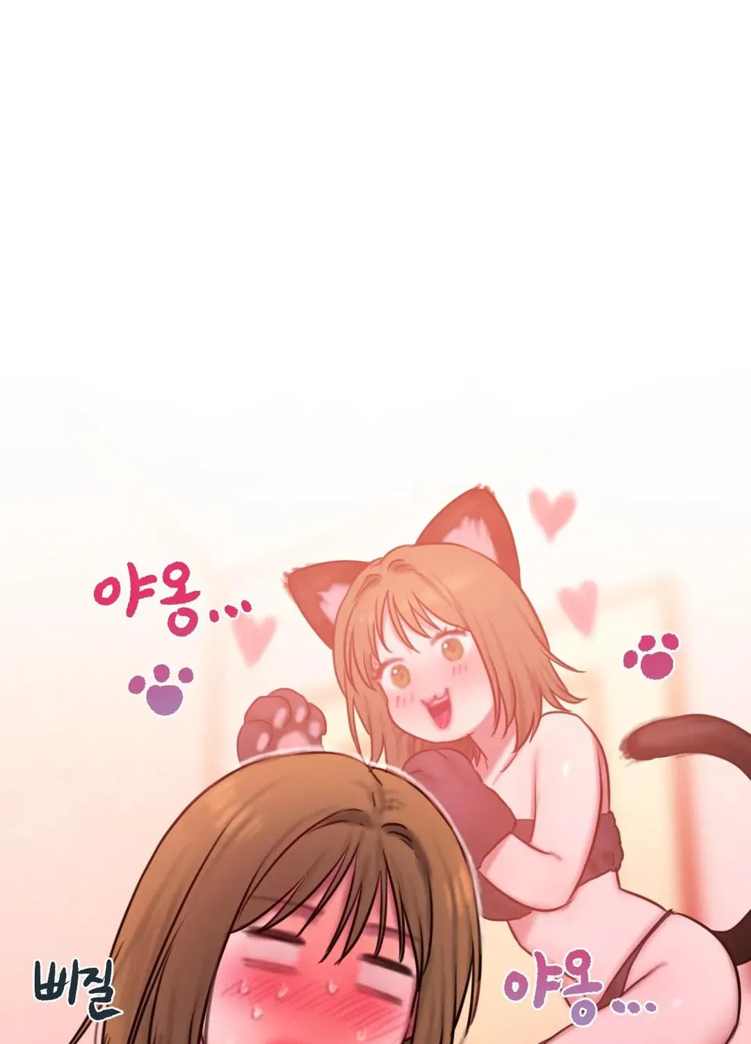 Bad Thinking Diary Chapter 56 page 124 - 