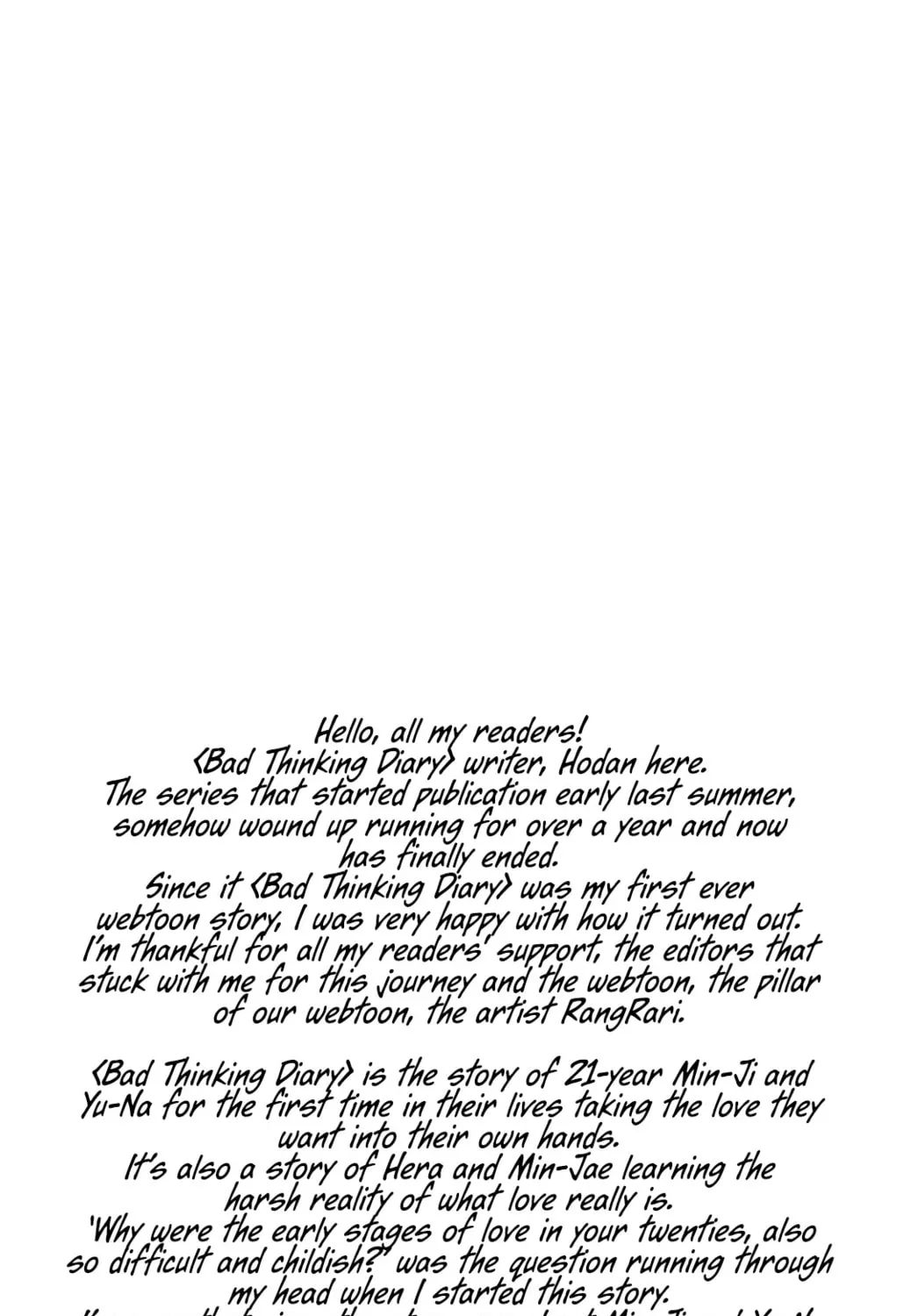 Bad Thinking Diary Chapter 61 page 2 - 