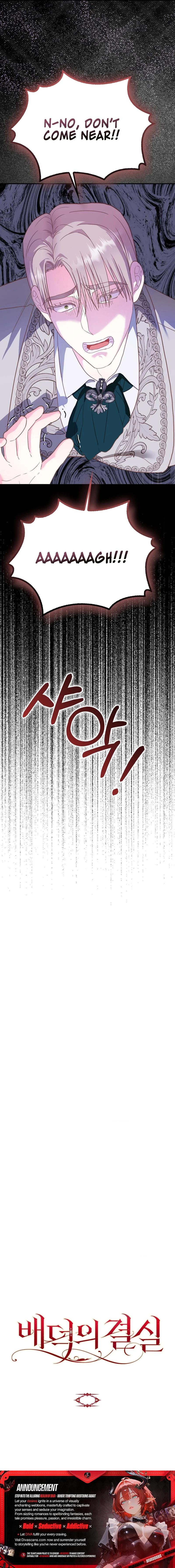 Baedeogui Gyeolsil Chapter 12 page 11 - 