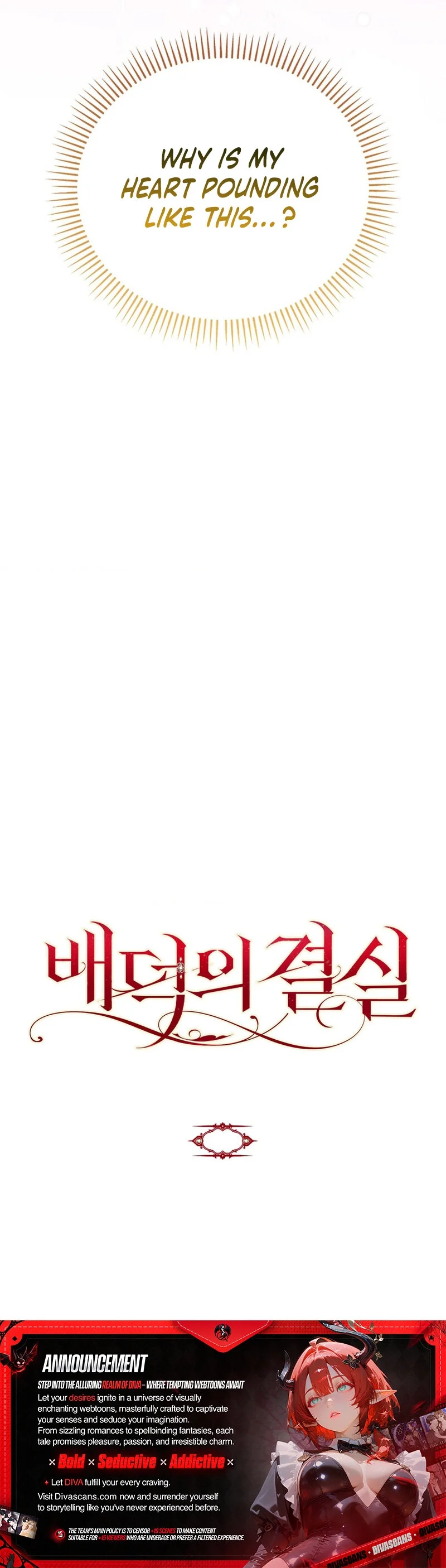 Baedeogui Gyeolsil Chapter 2 page 12 - 