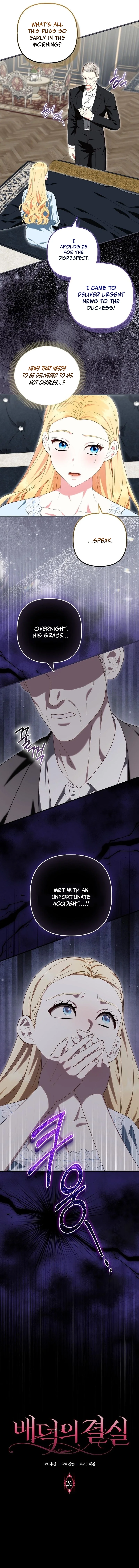 Baedeogui Gyeolsil Chapter 26 page 3 - 