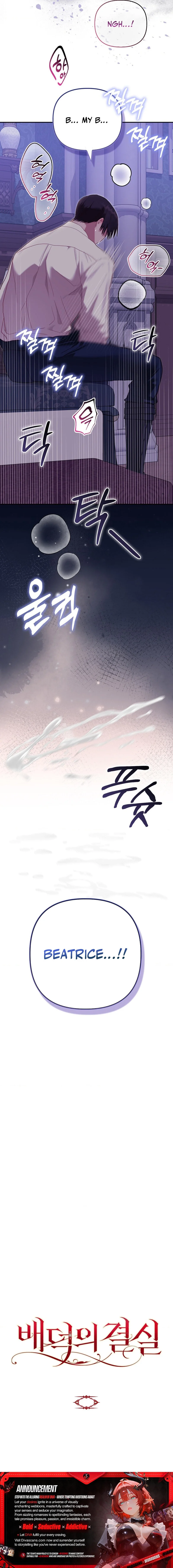 Baedeogui Gyeolsil Chapter 3 page 11 - 
