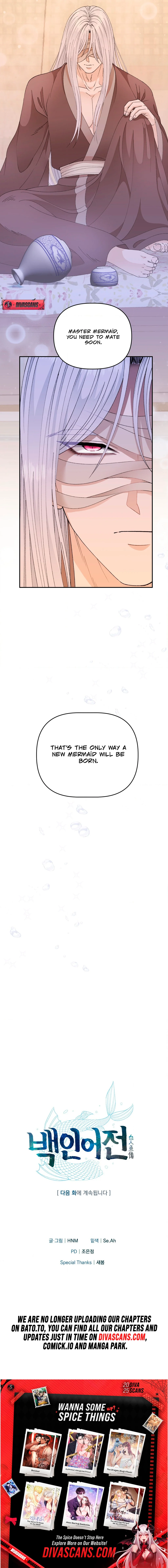 Read Baegineojeon chapter 5 image 8 on Lezhin