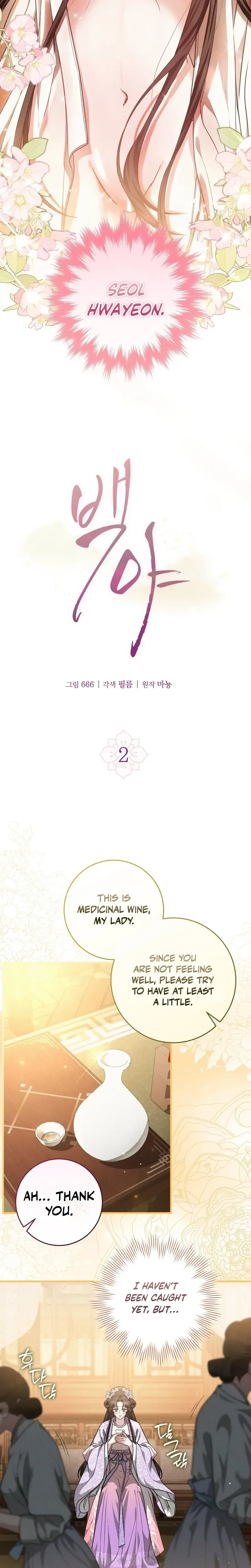 Read Baegya chapter 3 image 4 on Lezhin