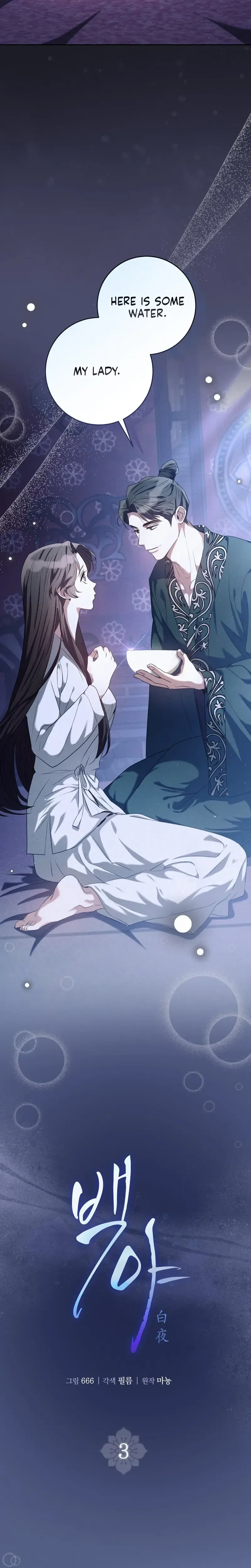Read Baegya chapter 4 image 3 on Lezhin
