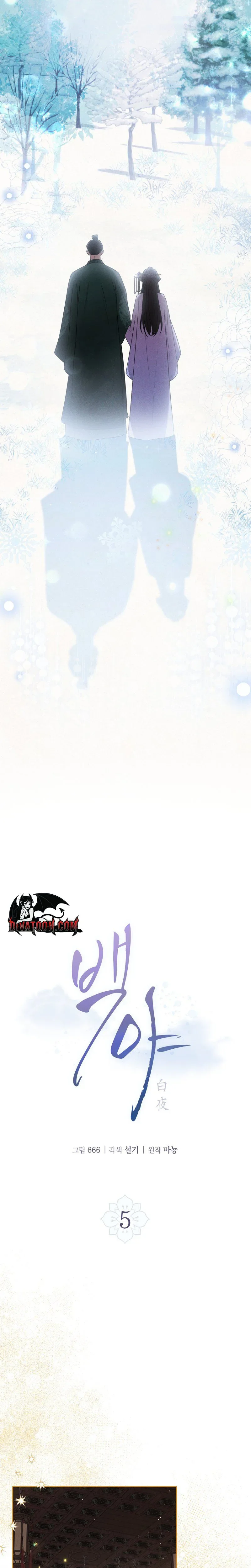 Read Baegya chapter 6 image 6 on Lezhin