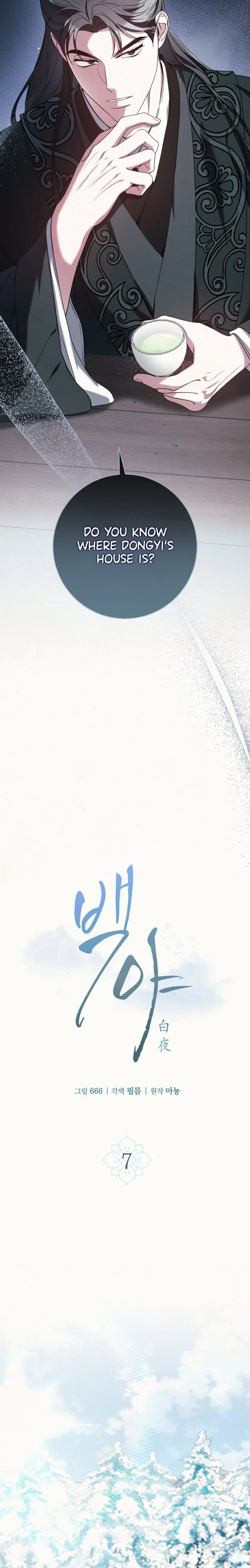 Read Baegya chapter 8 image 10 on Lezhin