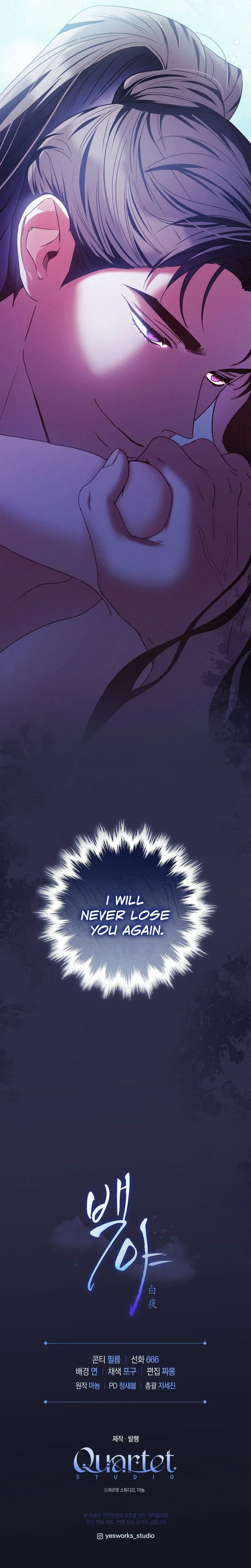 Read Baegya chapter 9 image 36 on Lezhin