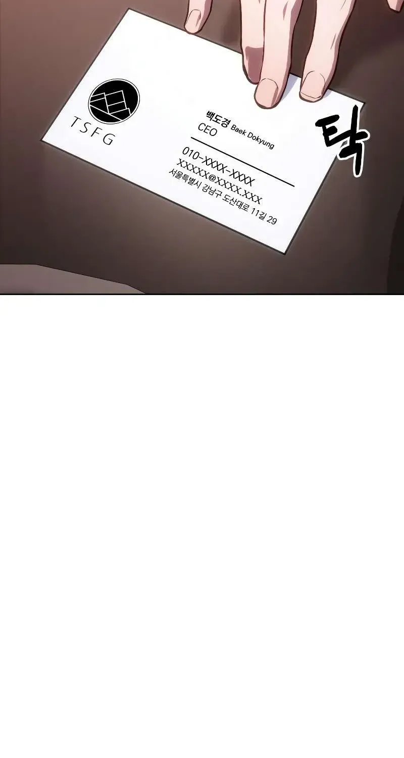 Read Baek XX chapter 1.3 image 111 on Lezhin