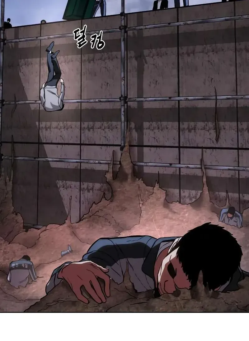Read Baek XX chapter 1.3 image 132 on Lezhin