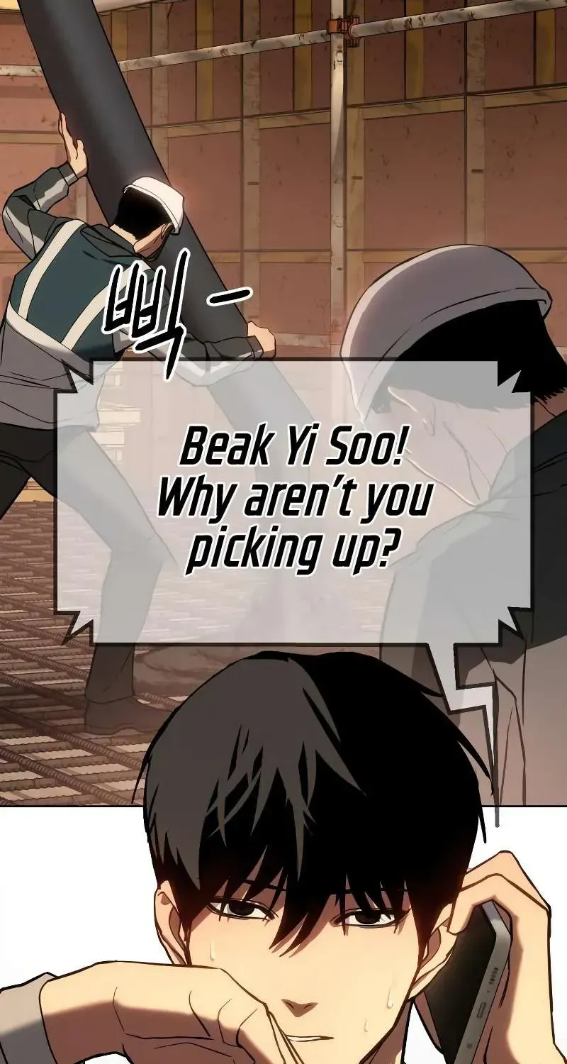 Read Baek XX chapter 1.3 image 4 on Lezhin