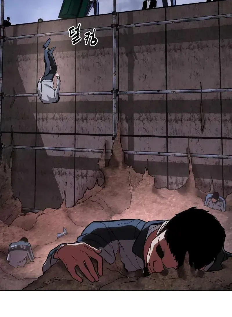 Read Baek XX chapter 1.4 image 132 on Lezhin