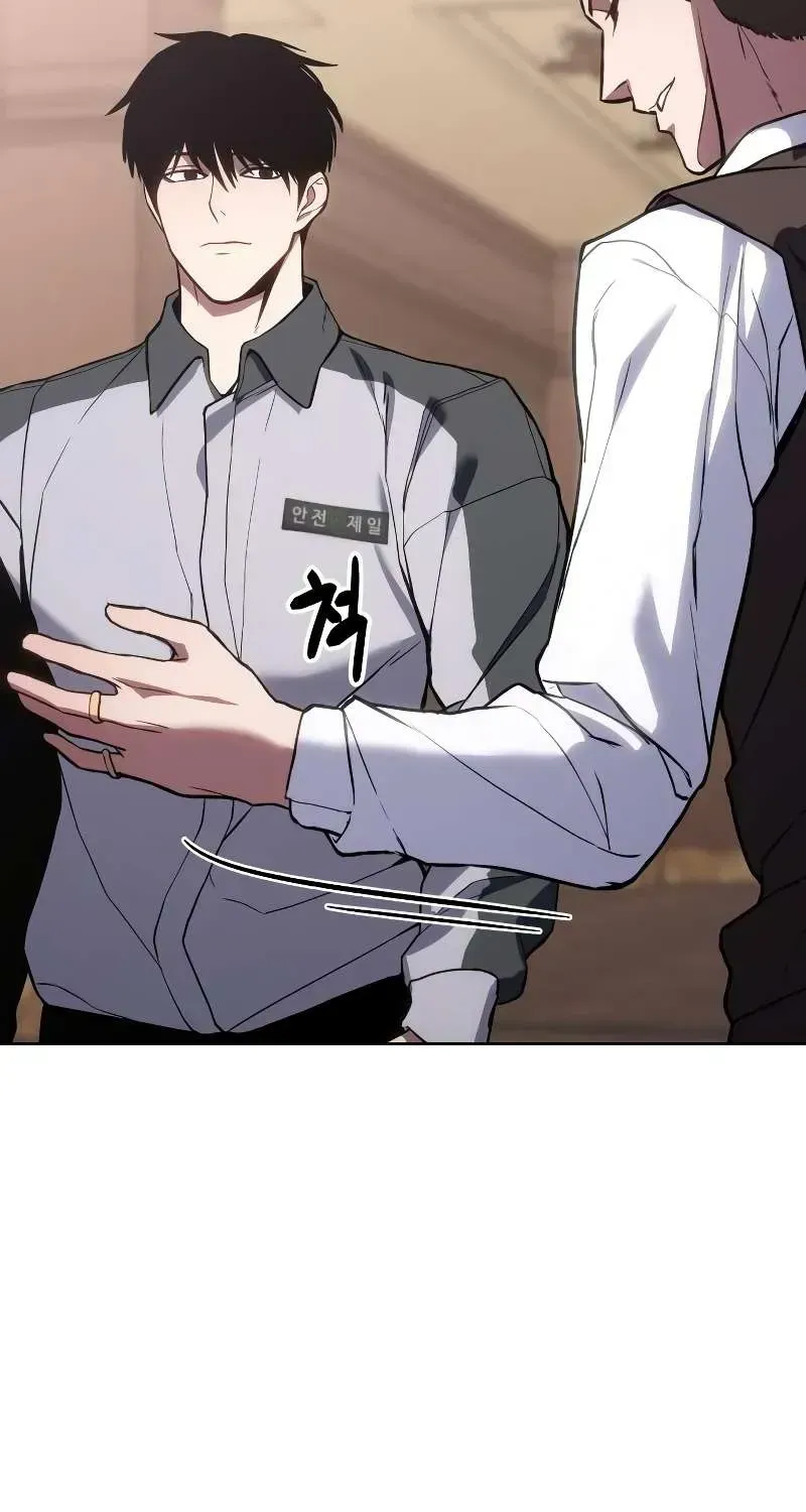 Read Baek XX chapter 1.4 image 59 on Lezhin