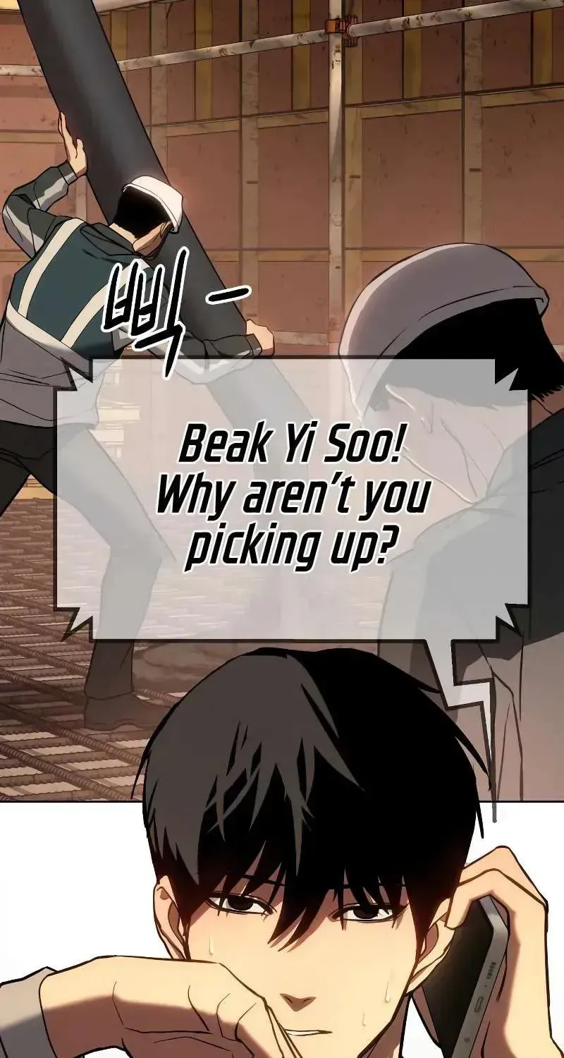 Read Baek XX chapter 1.5 image 4 on Lezhin