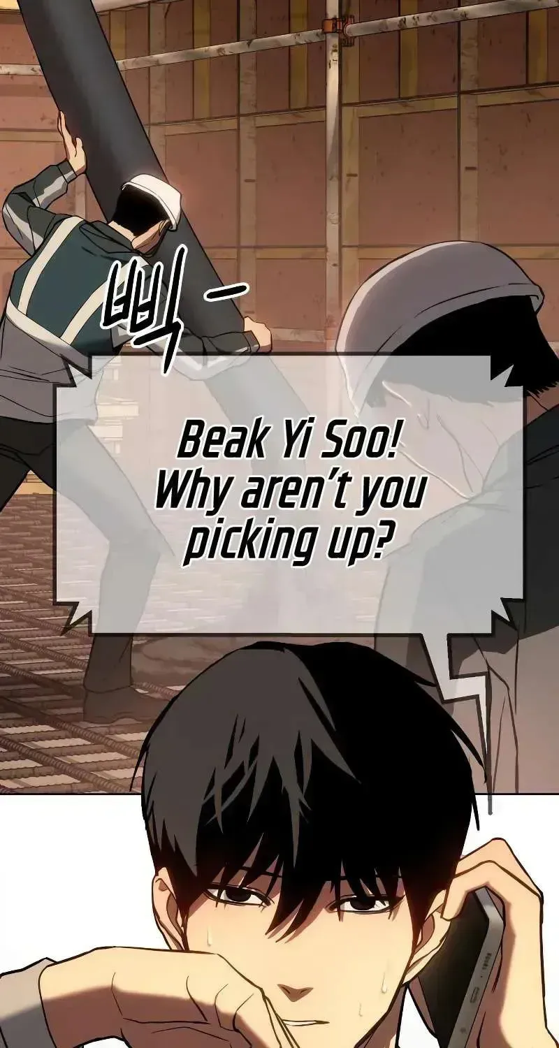 Read Baek XX chapter 1.8 image 4 on Lezhin
