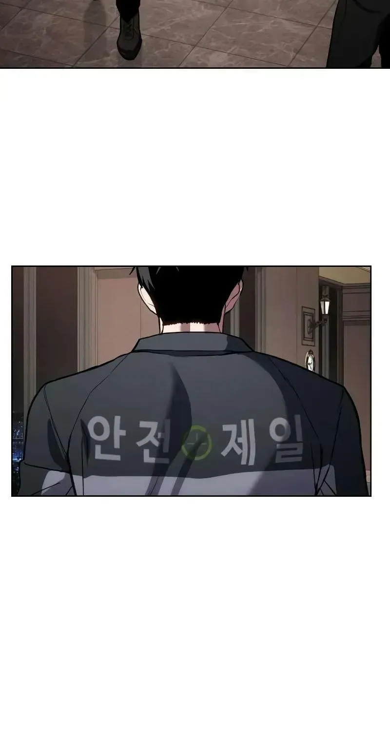 Read Baek XX chapter 1.8 image 69 on Lezhin