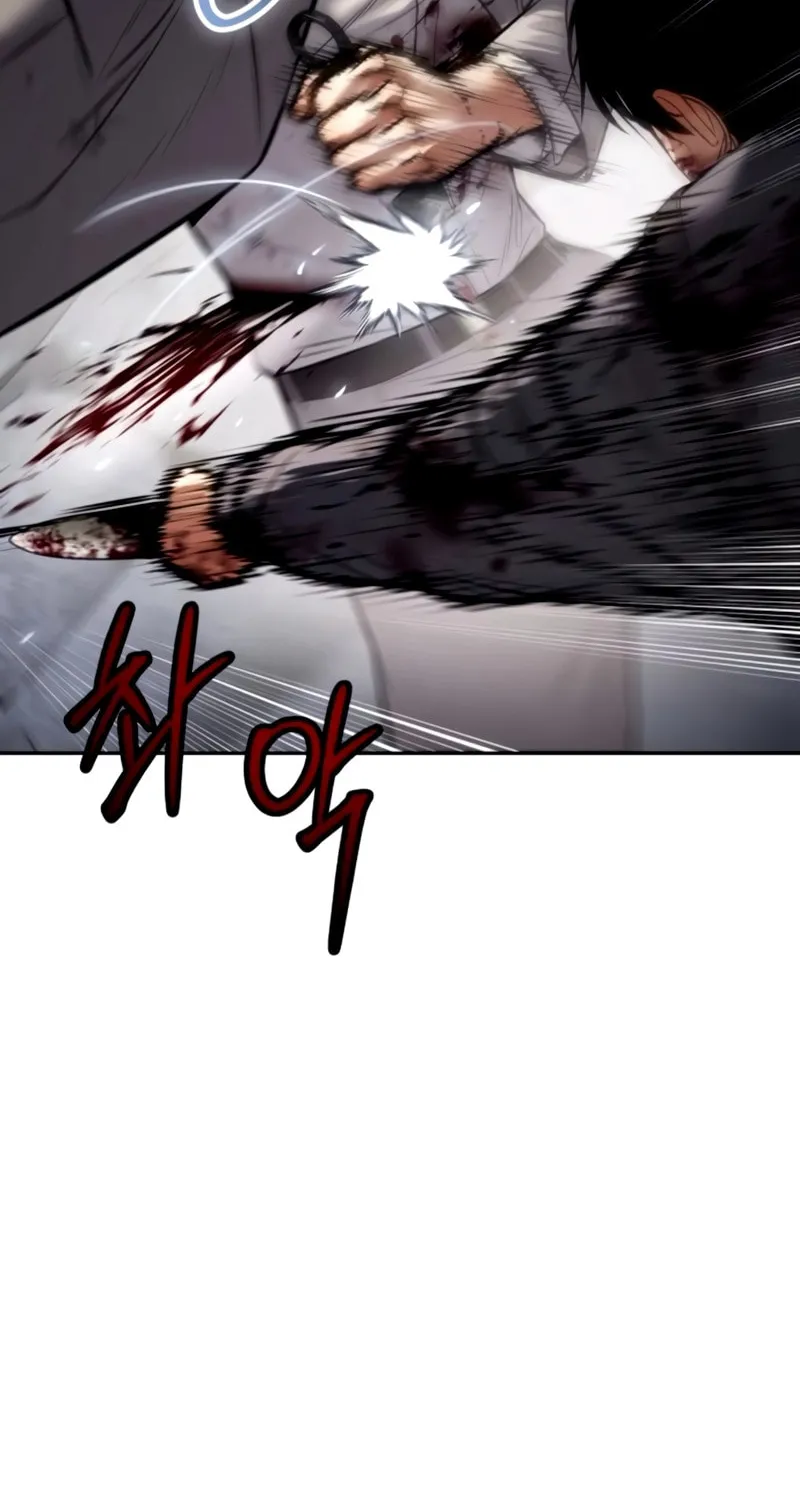 Read Baek XX chapter 135 image 109 on Lezhin