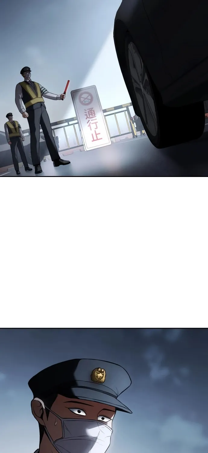 Read Baek XX chapter 137 image 102 on Lezhin