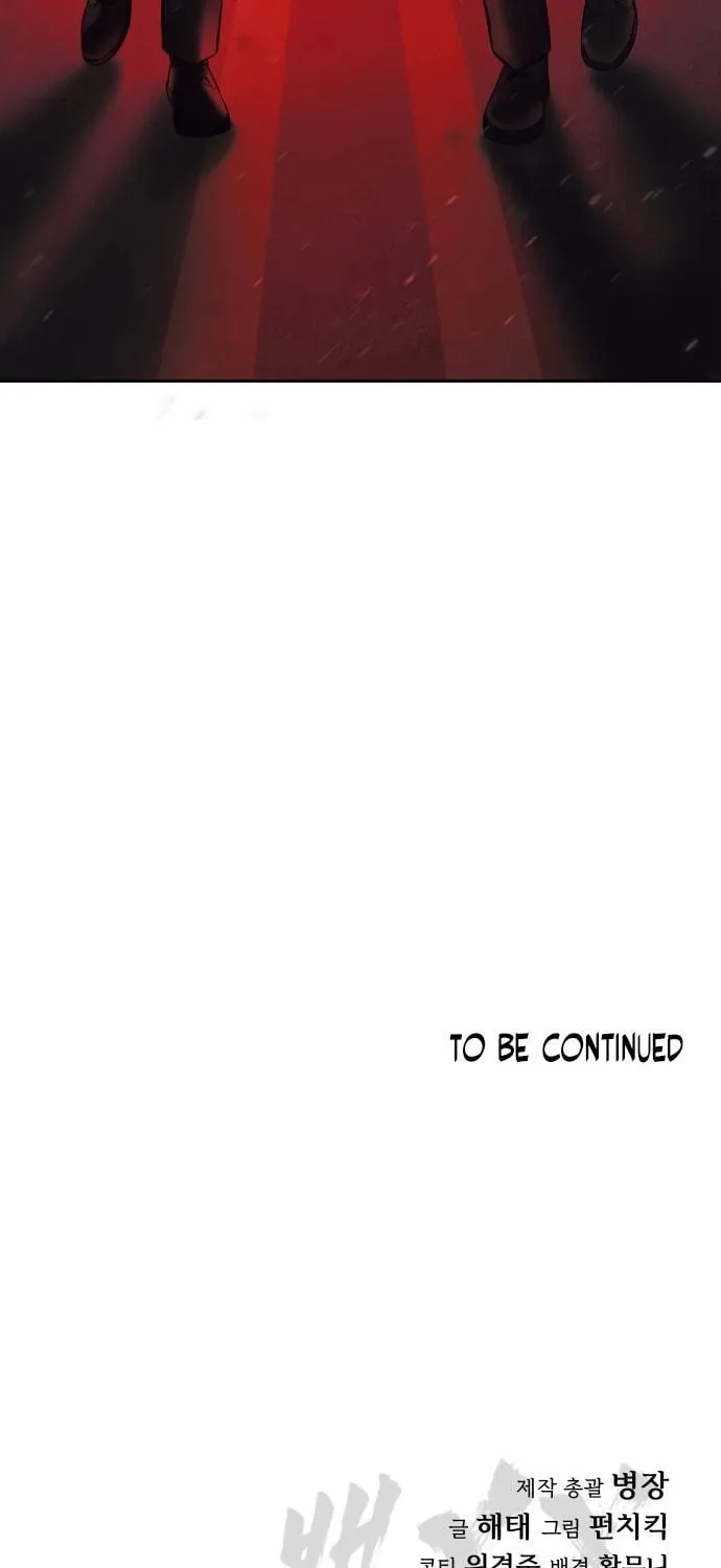 Read Baek XX chapter 137 image 147 on Lezhin