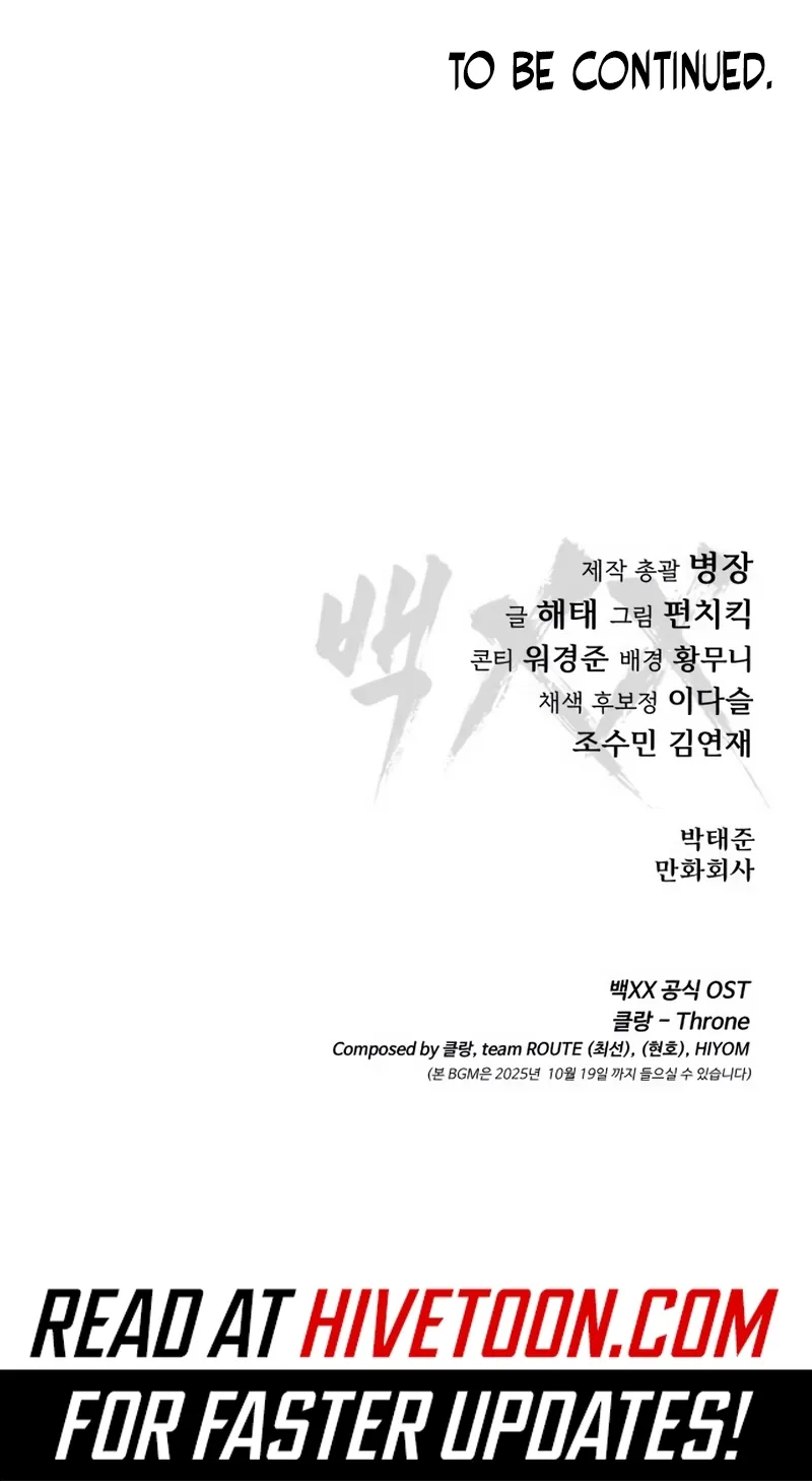Read Baek XX chapter 138 image 156 on Lezhin