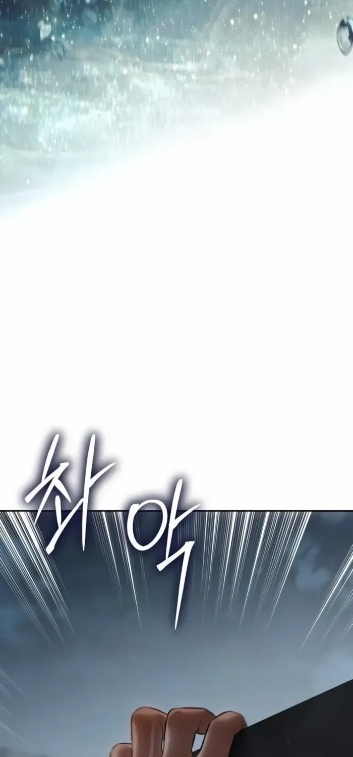 Read Baek XX chapter 139 image 128 on Lezhin