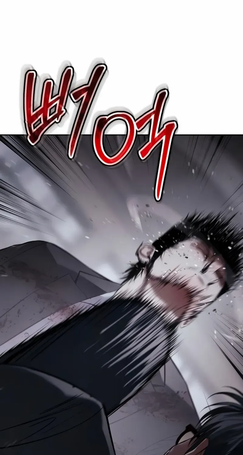 Read Baek XX chapter 141 image 21 on Lezhin