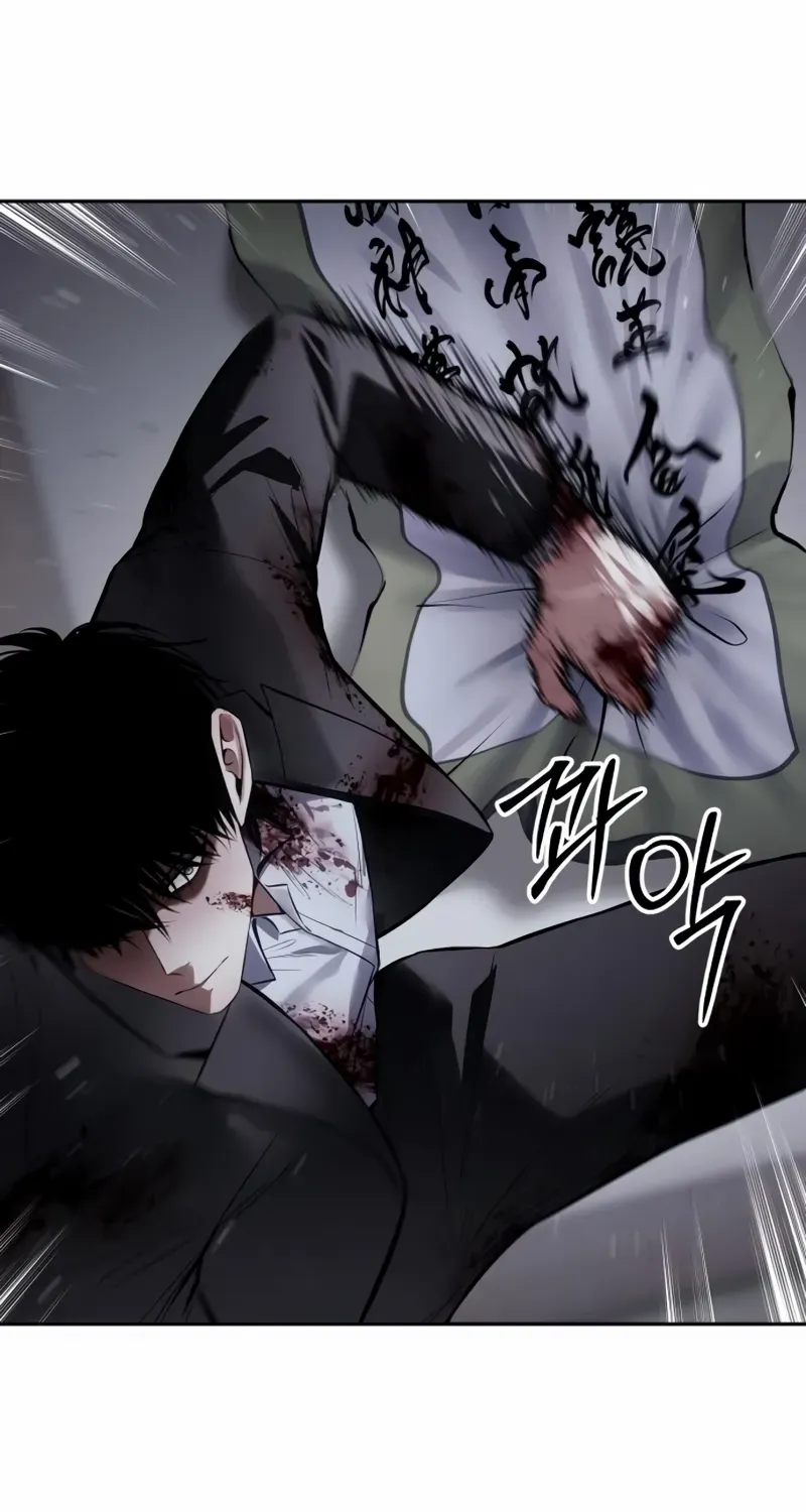 Read Baek XX chapter 141 image 31 on Lezhin