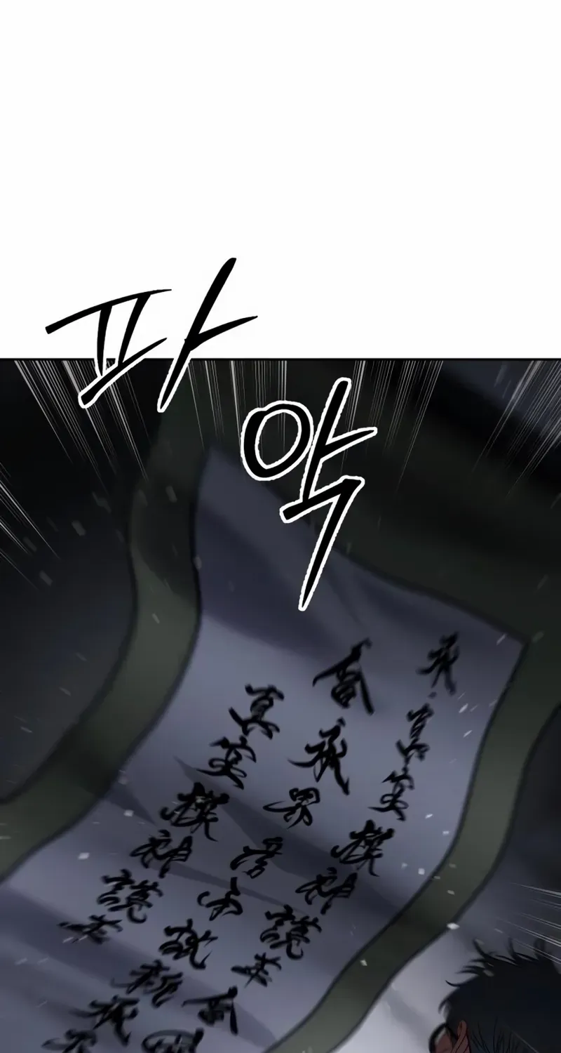 Read Baek XX chapter 141 image 32 on Lezhin