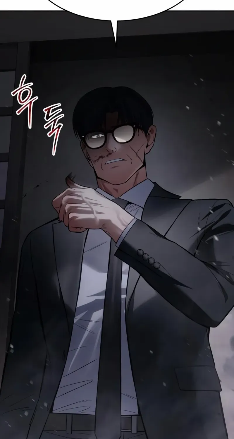 Read Baek XX chapter 141 image 44 on Lezhin