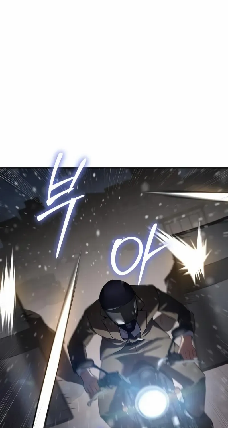 Read Baek XX chapter 141 image 89 on Lezhin