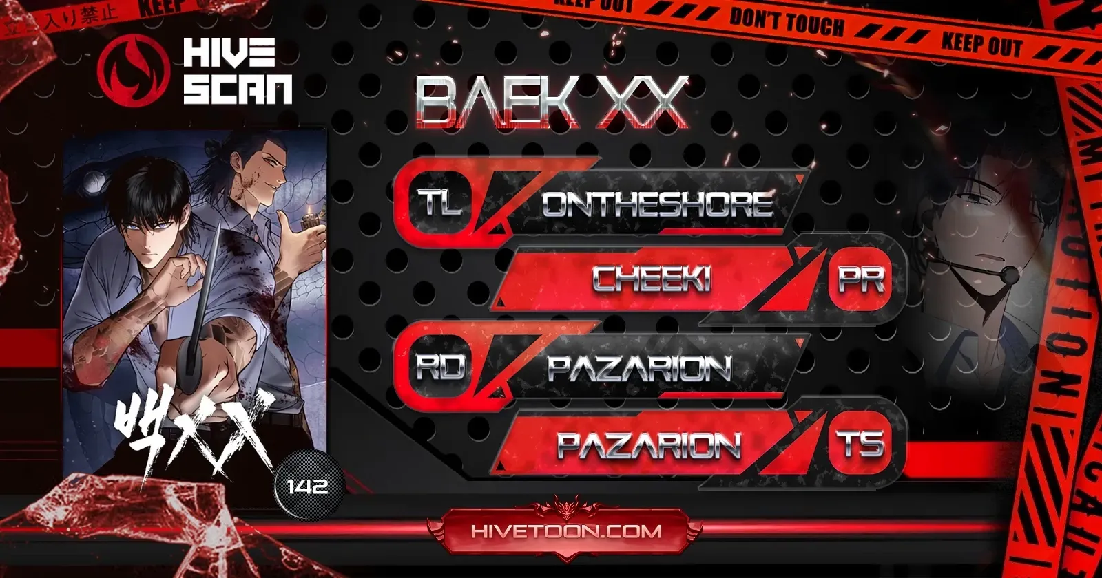 Read Baek XX chapter 142 image 1 on Lezhin