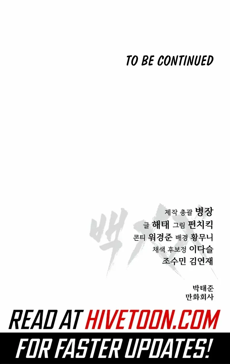 Read Baek XX chapter 142 image 137 on Lezhin