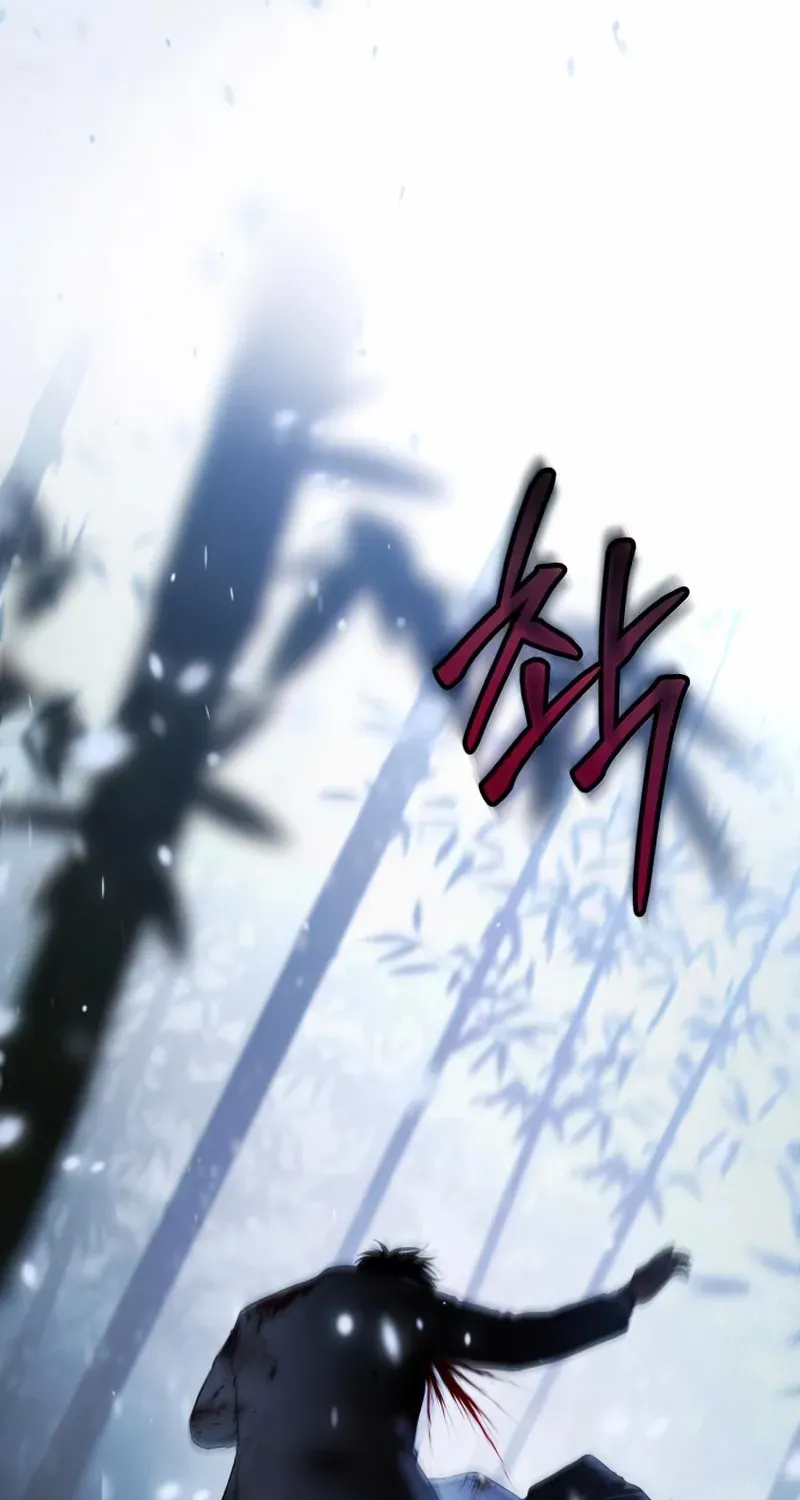 Read Baek XX chapter 142 image 81 on Lezhin