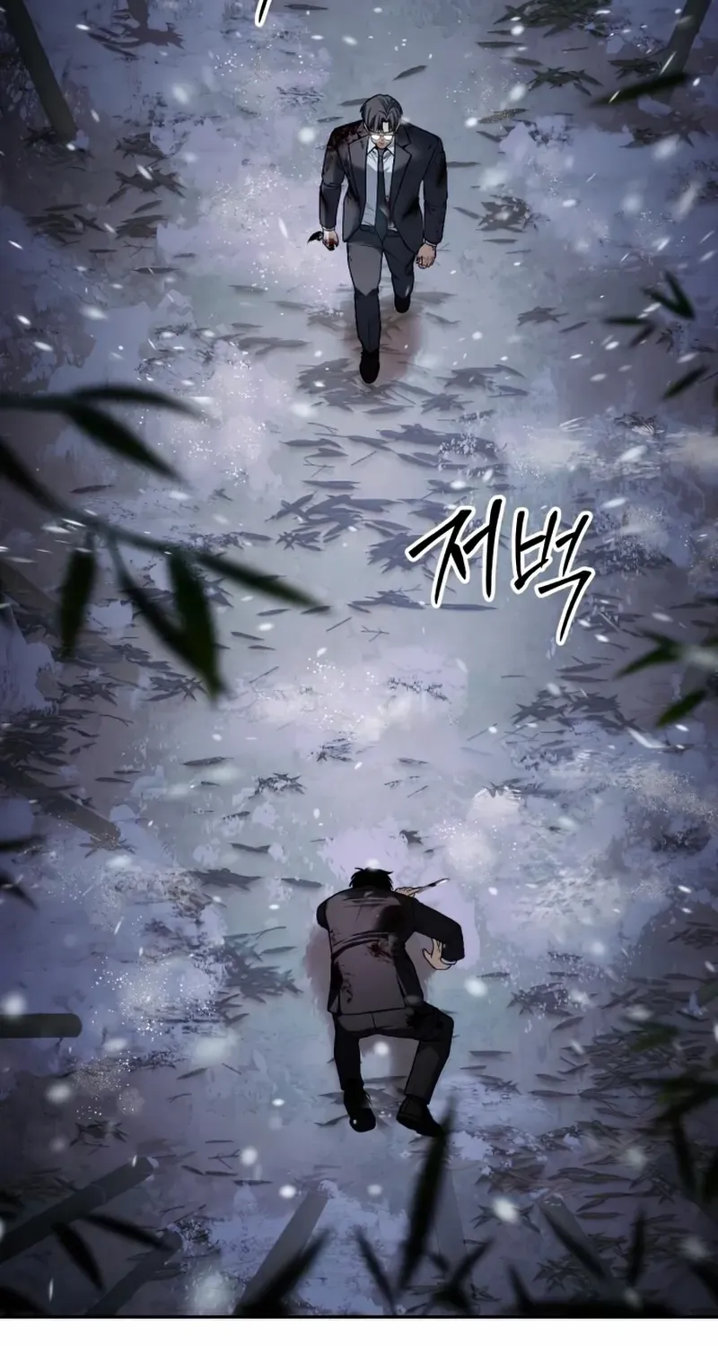 Read Baek XX chapter 142 image 95 on Lezhin