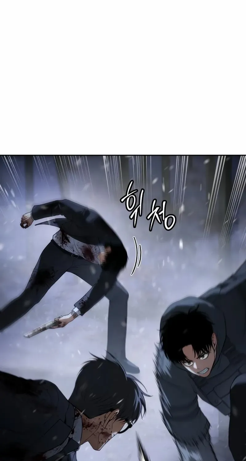 Read Baek XX chapter 143 image 6 on Lezhin