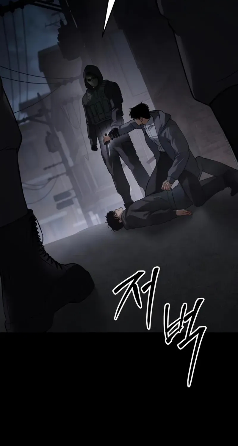 Read Baek XX chapter 143 image 86 on Lezhin