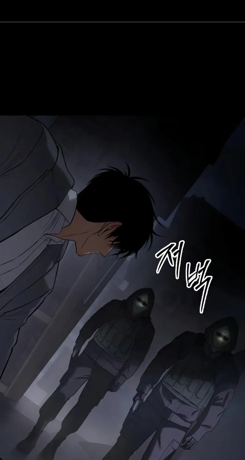 Read Baek XX chapter 143 image 87 on Lezhin
