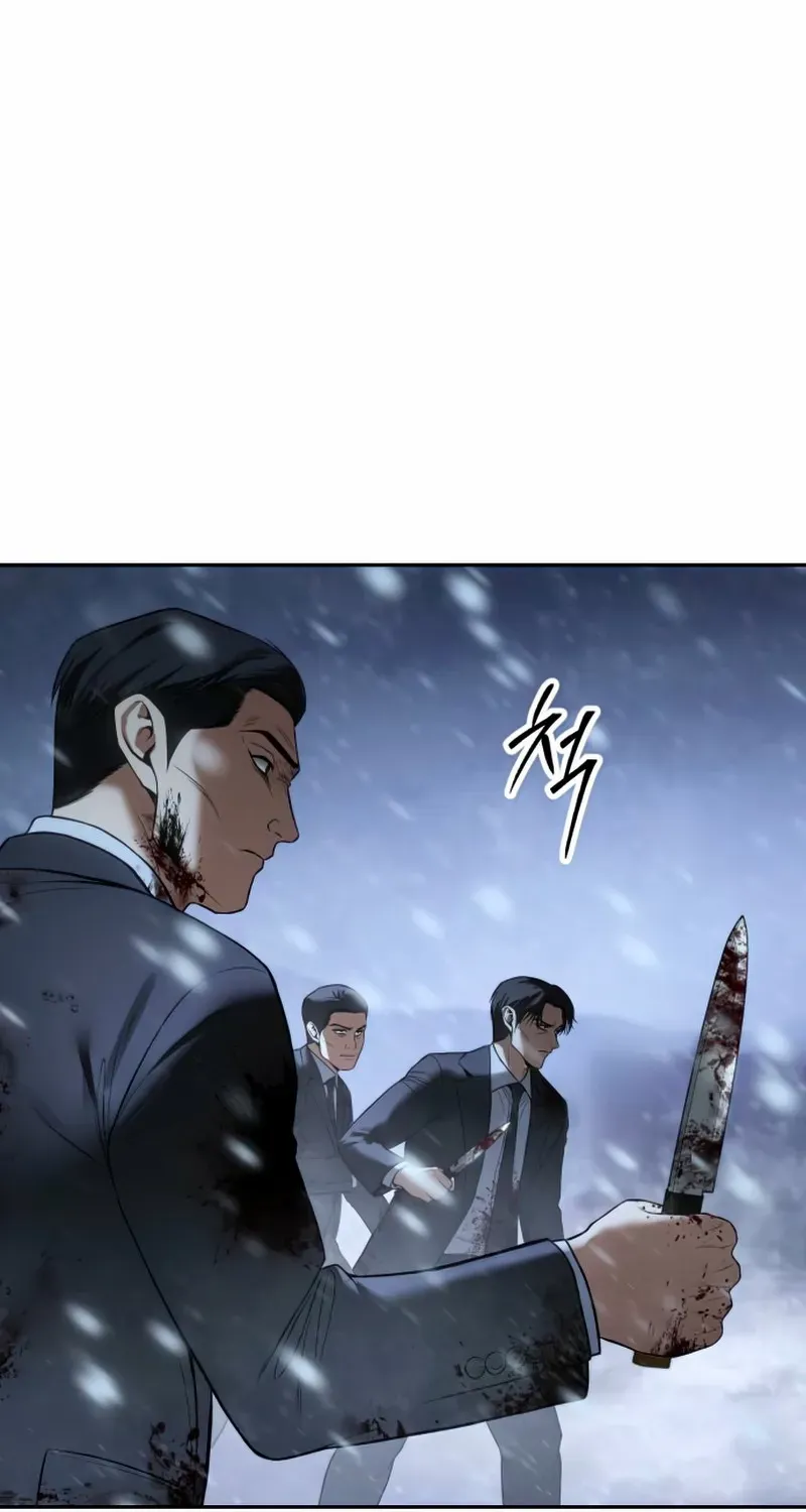 Read Baek XX chapter 144 image 140 on Lezhin