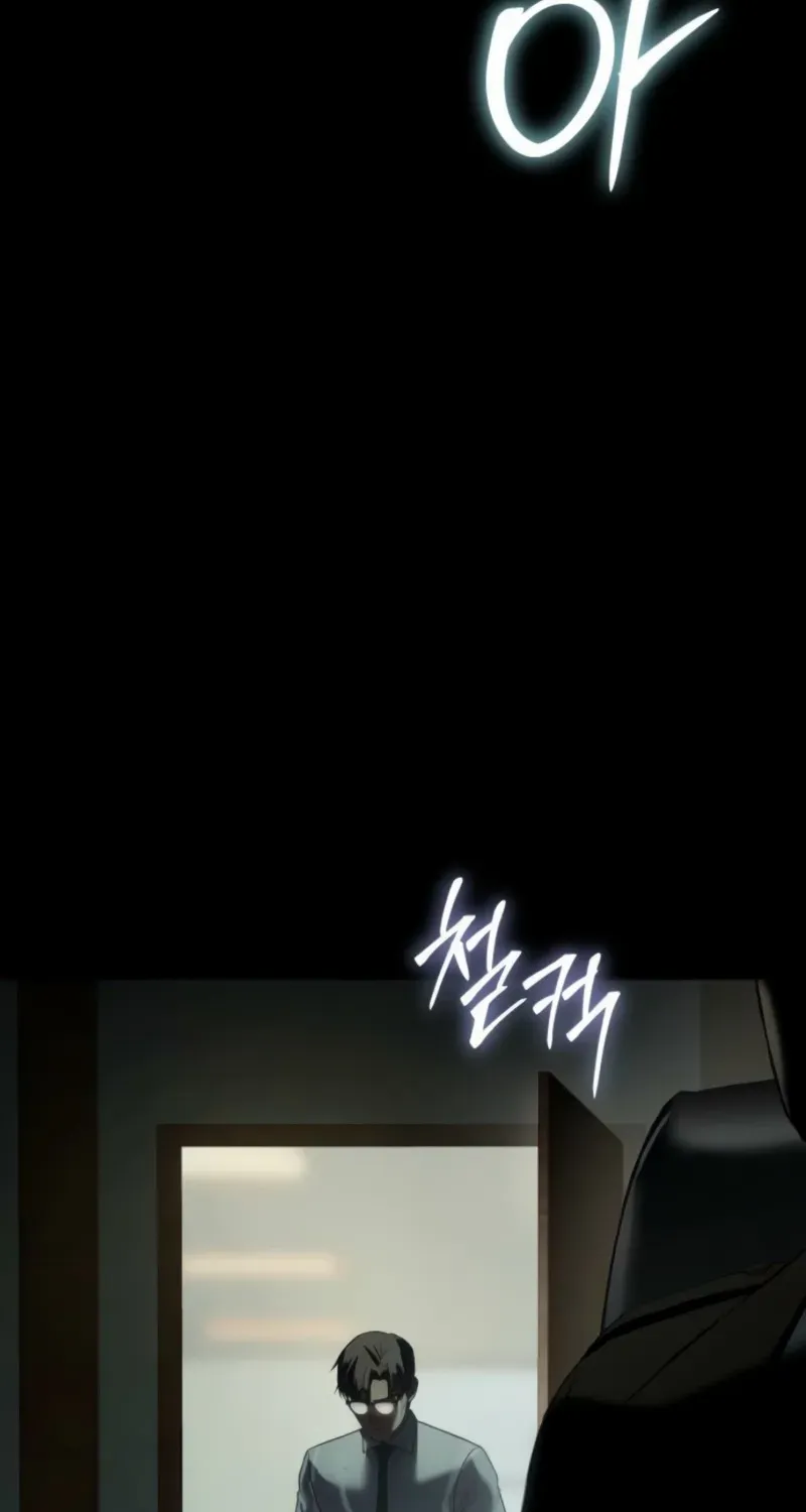 Read Baek XX chapter 145 image 70 on Lezhin