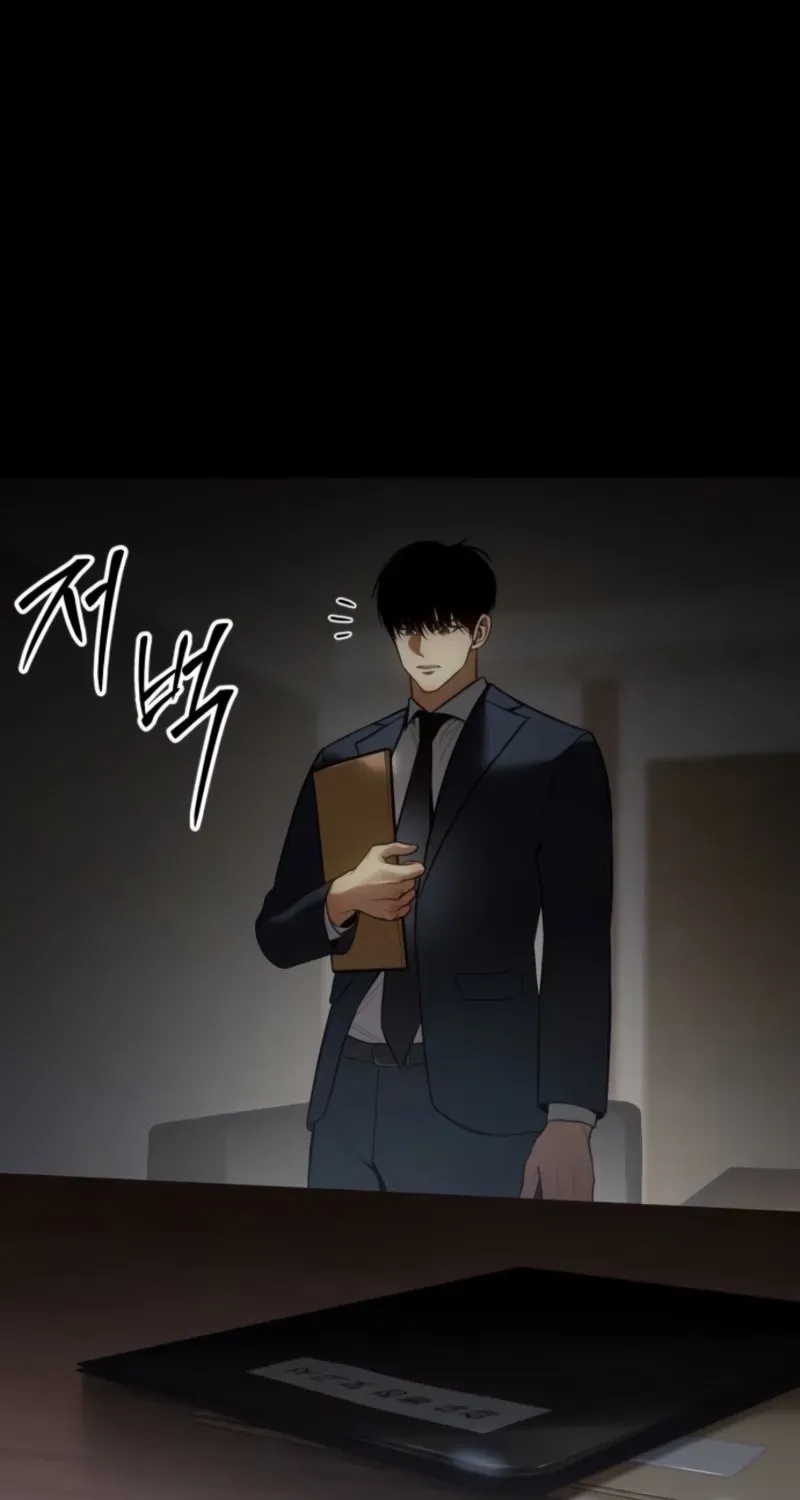 Read Baek XX chapter 146 image 143 on Lezhin