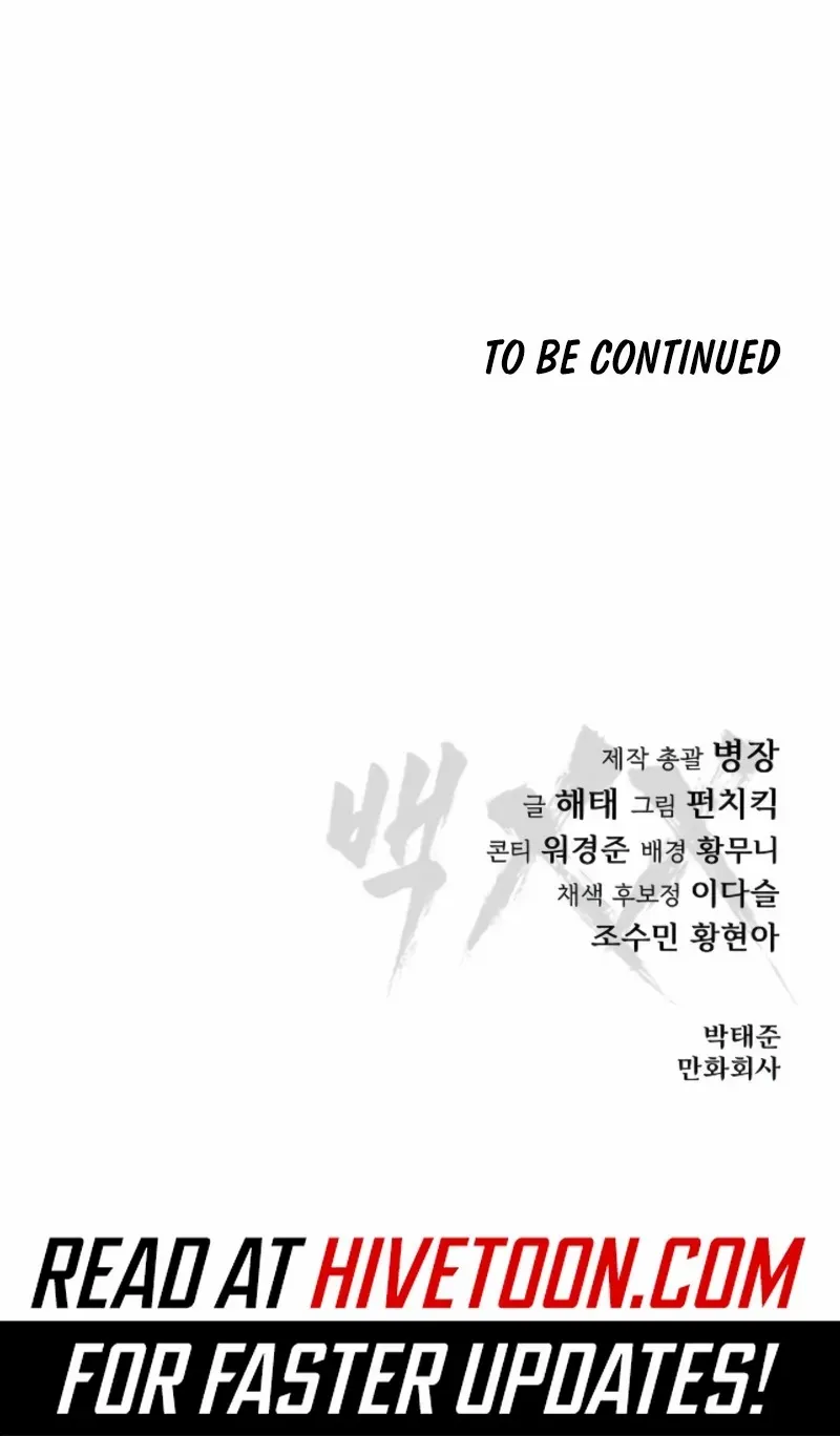 Read Baek XX chapter 146 image 151 on Lezhin
