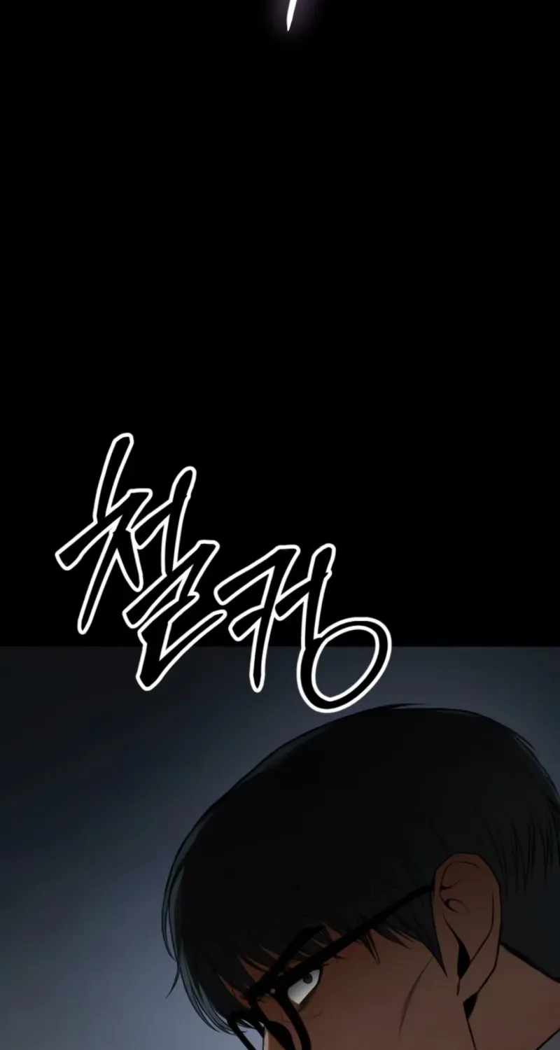 Read Baek XX chapter 146 image 57 on Lezhin
