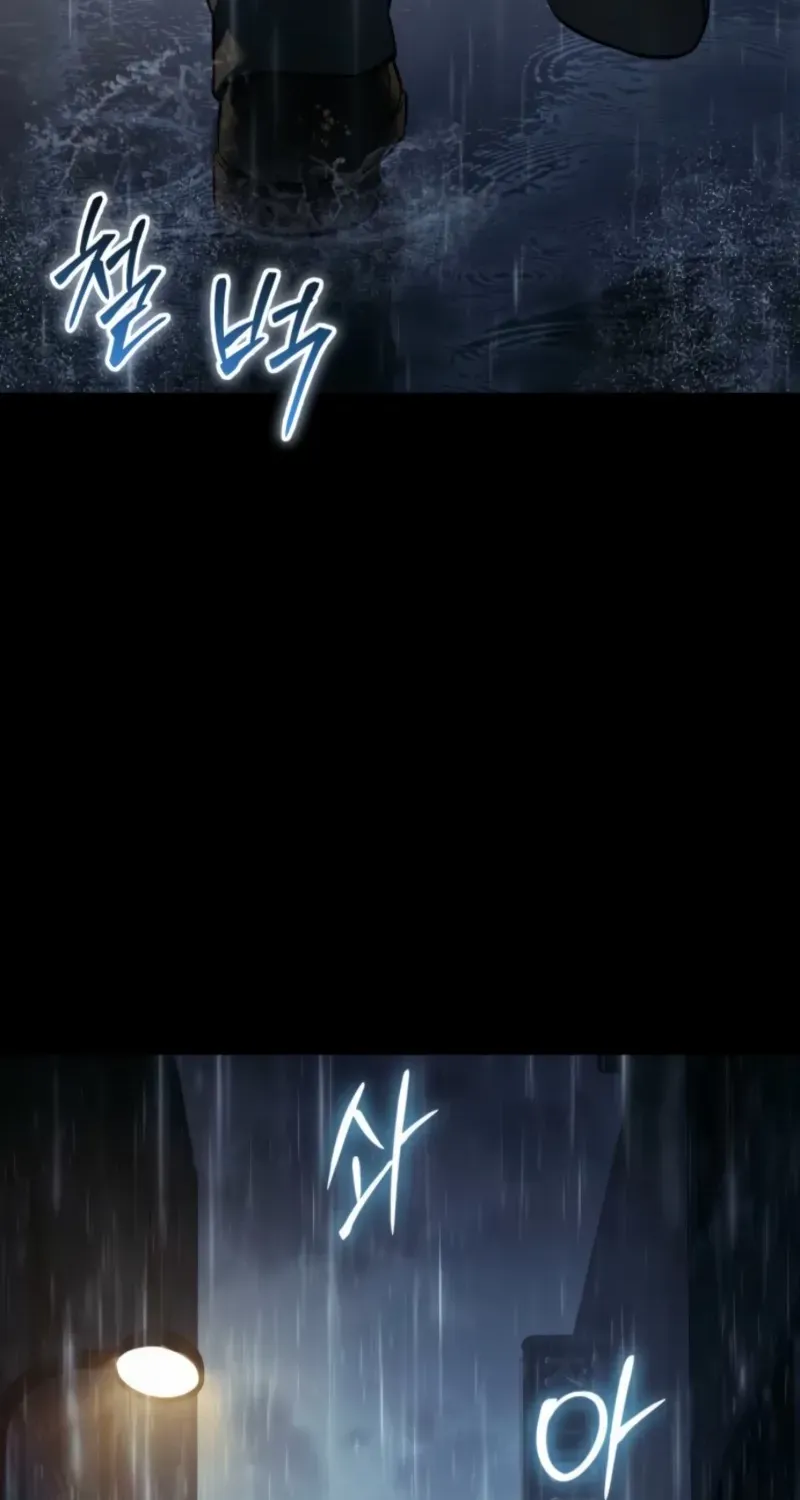Read Baek XX chapter 146 image 83 on Lezhin