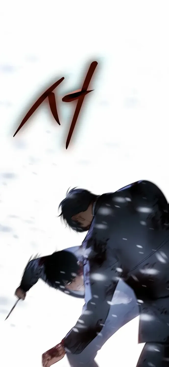 Read Baek XX chapter 147 image 147 on Lezhin