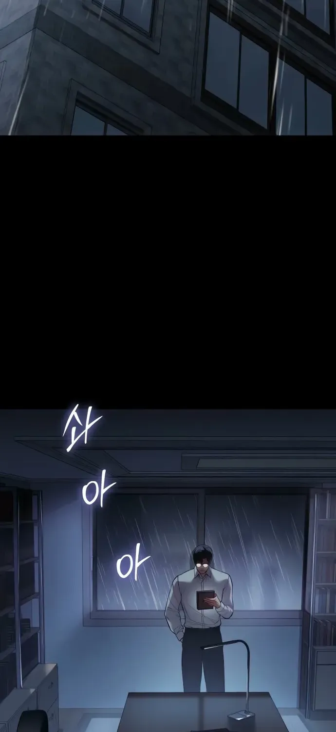 Read Baek XX chapter 147 image 2 on Lezhin