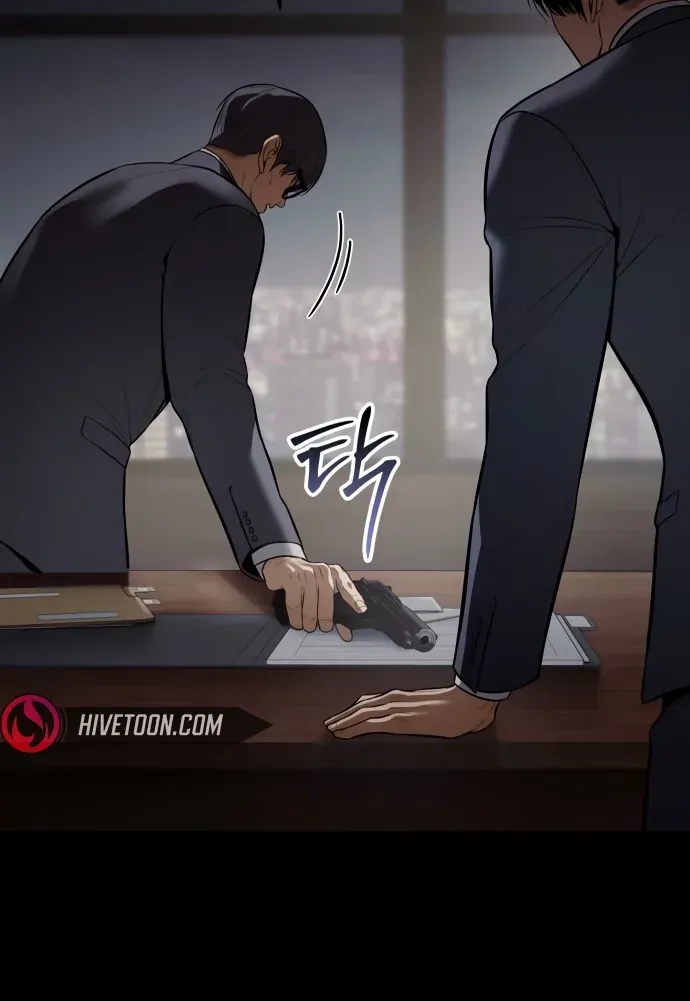 Read Baek XX chapter 147 image 73 on Lezhin