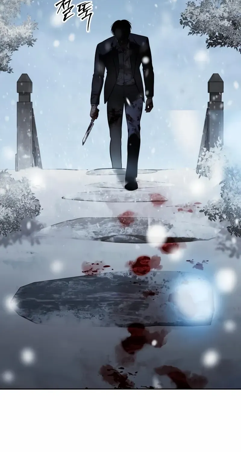 Read Baek XX chapter 148 image 14 on Lezhin