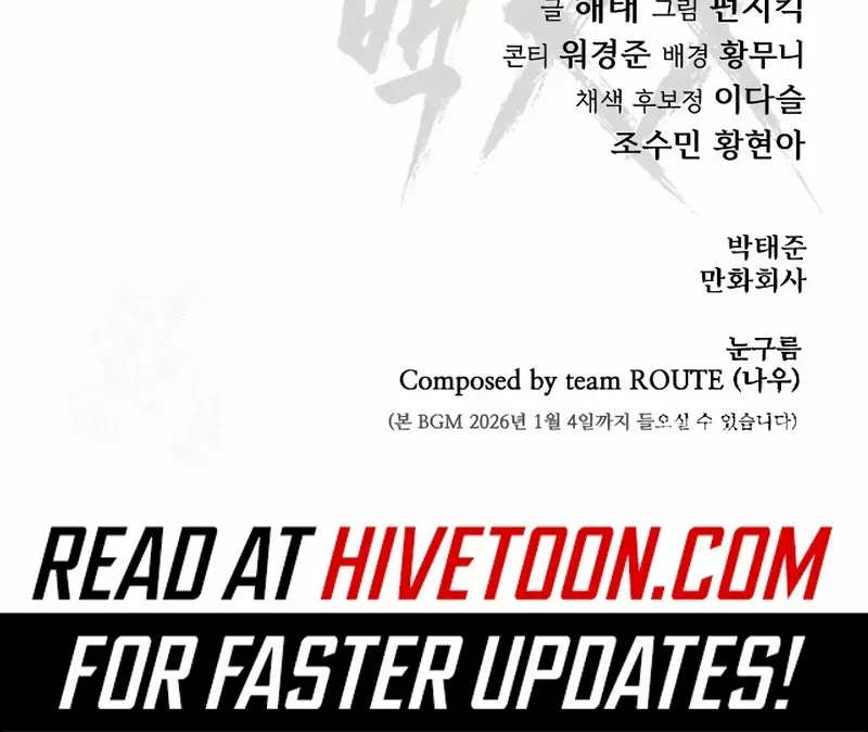 Read Baek XX chapter 148 image 163 on Lezhin